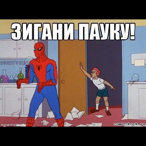 spiderman, spider-man meme 3, spider-man meme 2, emoticon pack duo spiderman, 2 spider-man meme original