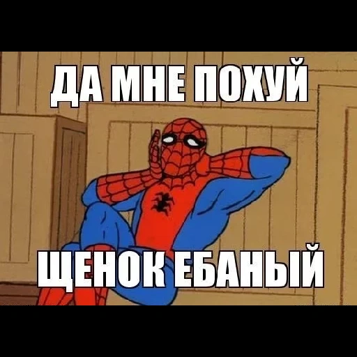 die meme, spiderman, spider-man meme, spider-man meme, spider-man-meme-muster