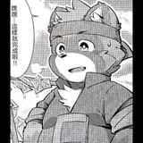 Cheng'Pack Furry Edition