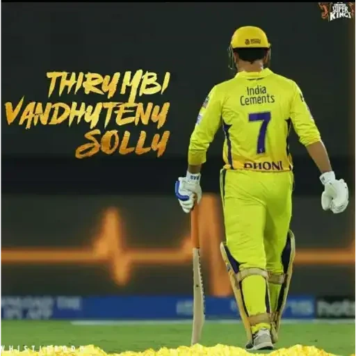 logo, dhoni, the cricket, frau dhoni, the gum club