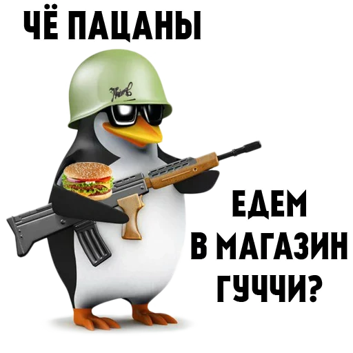 che boys, penguin particular, penguin automaticamente, pinguim com uma pistola, penguin particular mem