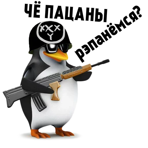 chas boys, pingouin automatiquement, pingouin avec un pistolet, pingouin privé mem