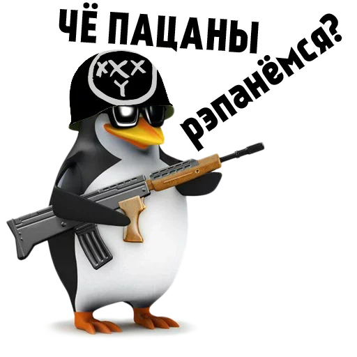 dasar bajingan, penguin automata, pistol penguin, meme penguin biasa