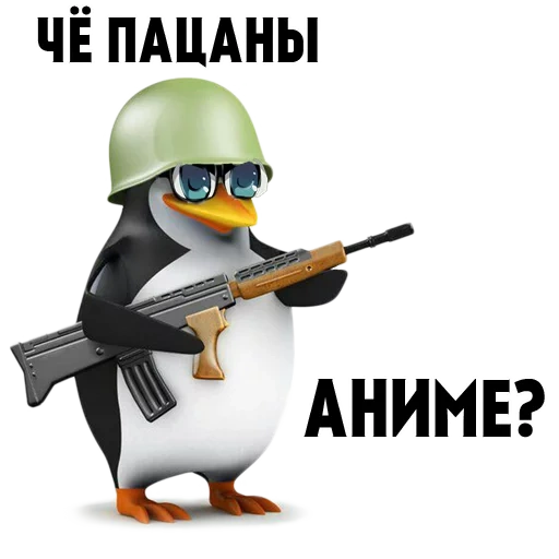 che boys, penguin particular, penguin automaticamente, pinguim com uma pistola, penguin particular mem