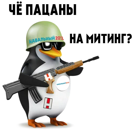 che boys, pinguim com uma arma, penguin automaticamente, pinguim com uma pistola