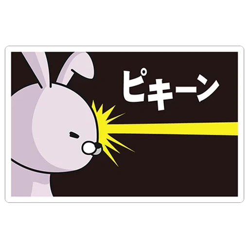 rabbit, people, hiéroglyphes, meme lapin