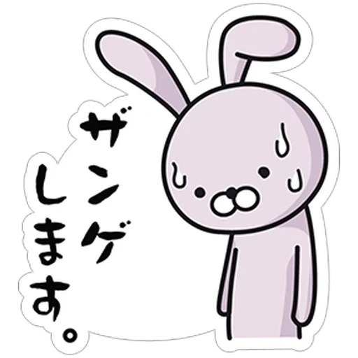 kawaii, rabbit, hieroglyphs, kashma mariko