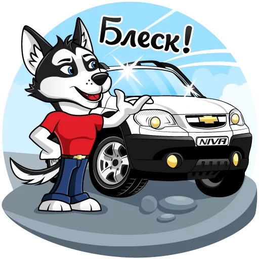 husky, niva chevrolet, cartoon husky, cartoon husky, cartoon husky