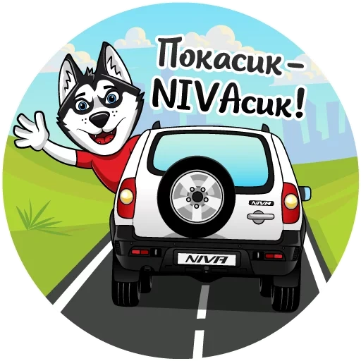 husky, niva chevrolet, chevrolet niva