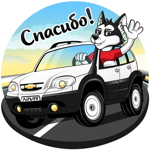 husky, automóvel, niva chevrolet, parabéns parabéns ao comprar um carro niva chevrolet