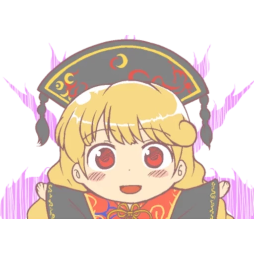 seni kepala junzi, touhou junko fumo, touhou junko memes, gyate gyate touhou, junko alphes touhou