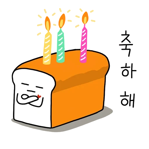 hiéroglyphes, gâteau avec des bougies, bon anniversaire, gâteau en anglais, gâteau d'icône avec bougies
