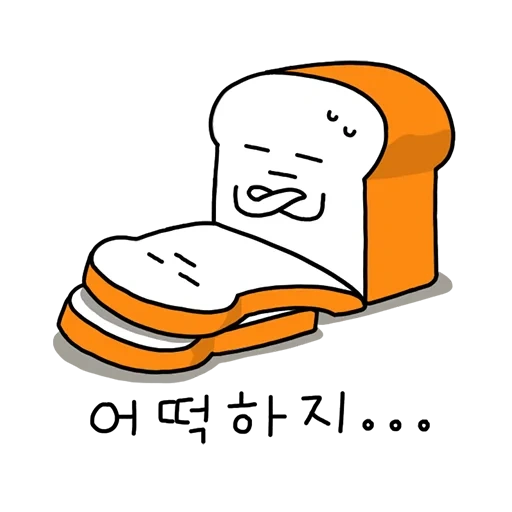 meme de pão, pão, hieróglifos, coloração de pão, pão de desenho animado