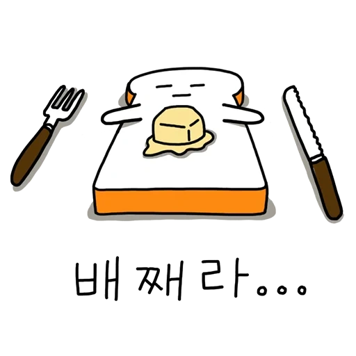 aliments, gudetama, bourdonnement, hiéroglyphes, corée hudetama