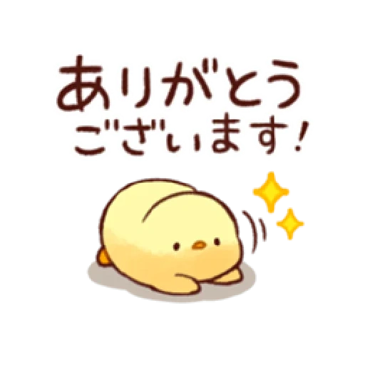 kawaii, cute drawings, the animals are cute, kavai chicken, soft and cute chick