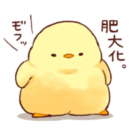 chick, cute drawings, the animals are cute, soft and cute chick
