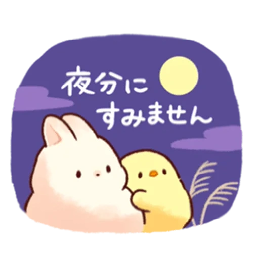 kawaii drawings, cute drawings, the animals are cute, cute kawaii drawings, soft and cute rabbits