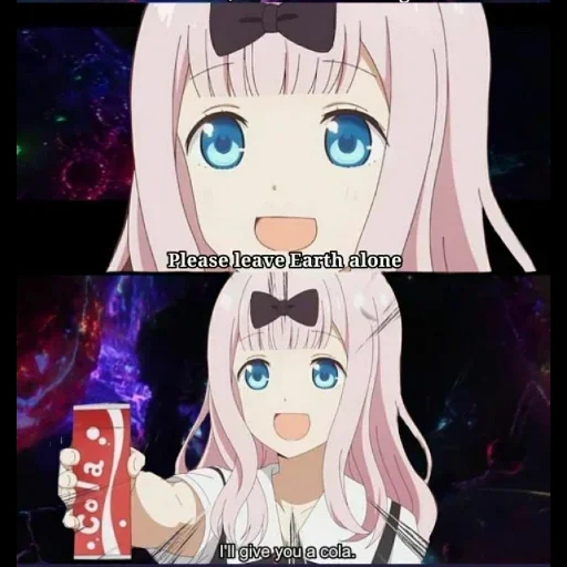 meme anime, meme anime, anime mem caboy, personaggi anime, kaguya anime meme