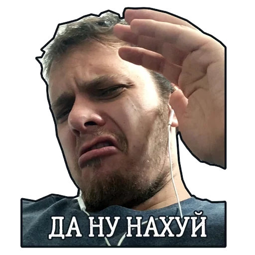 un meme, gli uomini, uomini, le persone, yuri mikhailovich hovanski