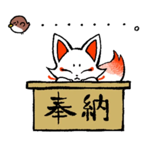 hieróglifos, lindos coelhos, pequeno coelho, smileik chinês de gato, anime de gatos chineses