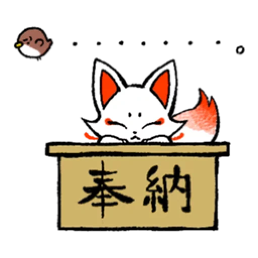 hiéroglyphes, beaux lapins, petit lapin, chinois cat smilik, anime chinois