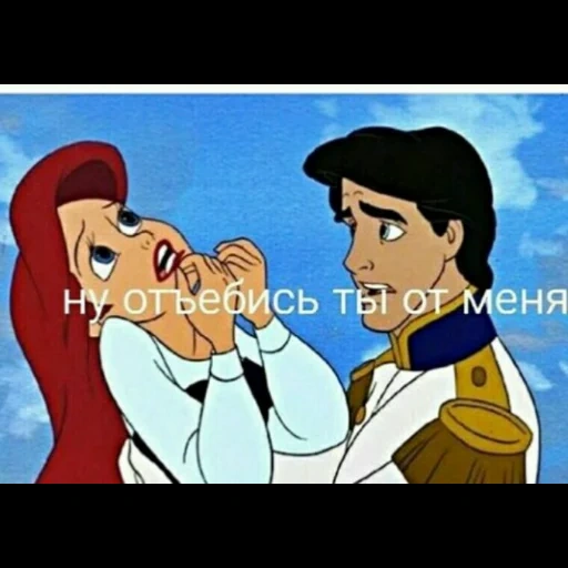 prince eric mem, la sirène d'ariel, princesses disney, the walt disney company