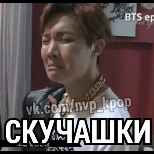 meme bts, kim ta hyun, big coce mem, ragazzi di bangtan, bts jai houp mema