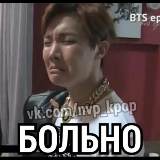 gllafira, mèmes bts, big coce mem, bangtan boys, bts a changé le sol