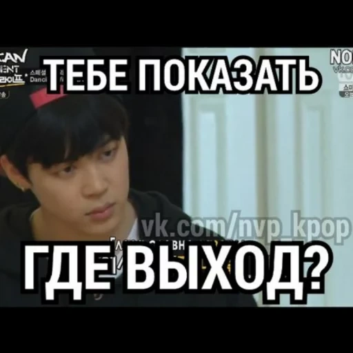 bts memes, memes, bts jungkook, ten nct memes, funny faces of bts