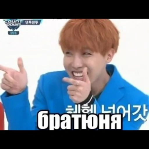 bts vp, bts memes, bts j hope, bangtan boys, bts weekly idol rus sab