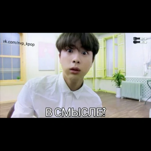 чонгук, bts jin, чон чонгук, bangtan boys, bts jungkook