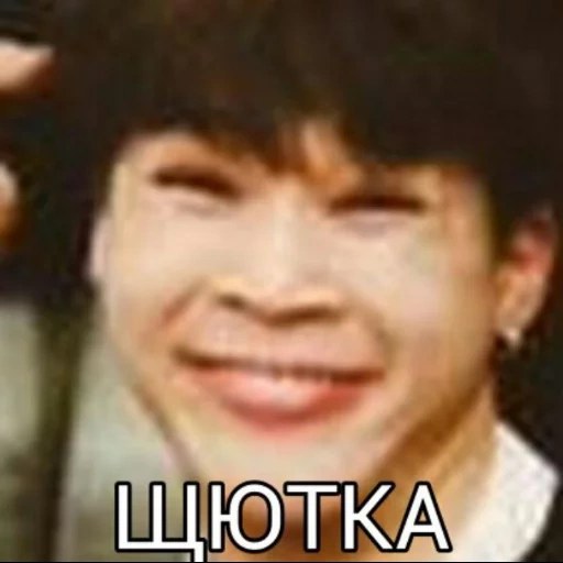 чимина, jimin bts, yoongi bts, bangtan boys, чимин смешной