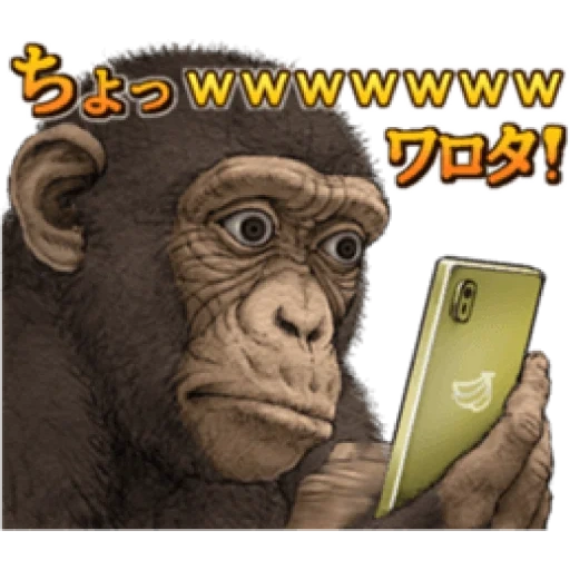 обезьяна, ретро обезьяна, умная обезьяна, обезьяна телефоном, обезьяна грин скрин