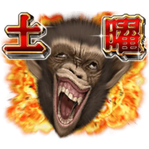 горилла, обезьяна, иероглифы, горилла оскал, кинг конг 2004