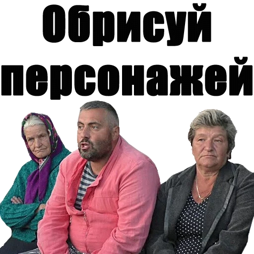 gelandangan, bomzh tv, tangkapan layar, aktor rusia, igor kasilov sergey chevanov