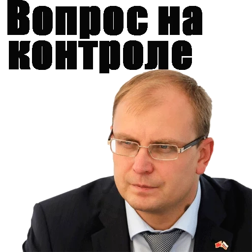 the male, dyachenko sergey nikolaevich, chairman of the government, smokalin alexander alexandrovich, latyshev vladimir deputy which party
