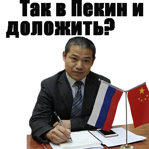 chapter, director, the head of yakutia, chairman, balzhan namdakov