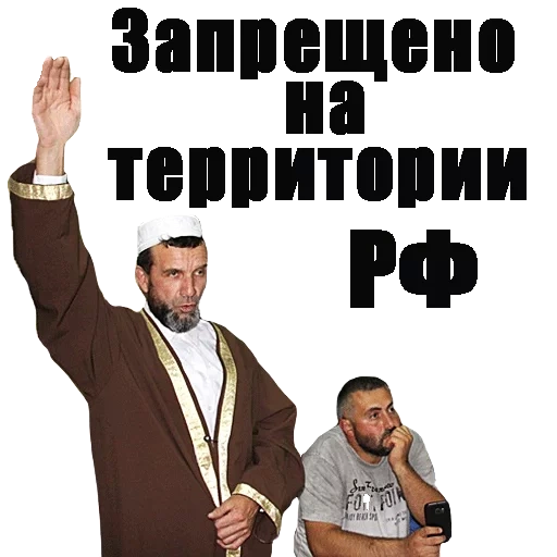 chechenos, texto de la página, bandidos chechenos, ramzan akhmatovich kadyrov, chechen mafia moscú 2020