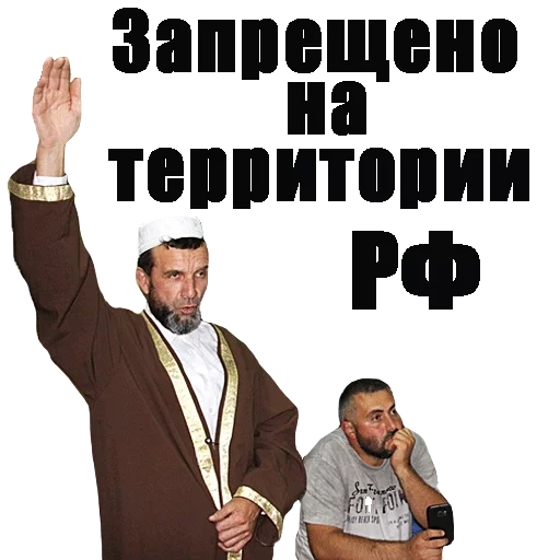 ceceni, testo di pagina, banditi ceceni, ramzan akhmatovich kadyrov, mafia checen mosca 2020