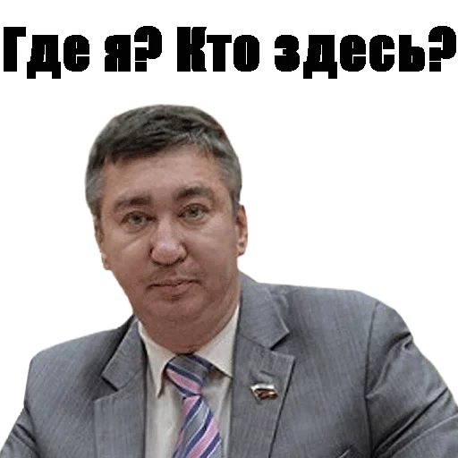 deputy, the male, director, maleev vyacheslav mikhailovich, shaidullin eduard lenartovich ak bars ipote