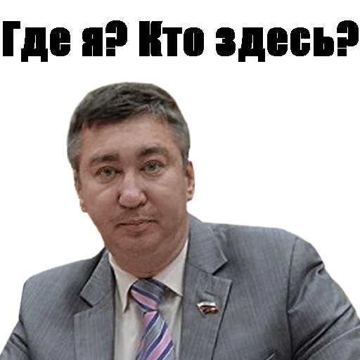 депутат, мужчина, директор, малеев вячеслав михайлович, шайдуллин эдуард ленартович ак барс ипотека