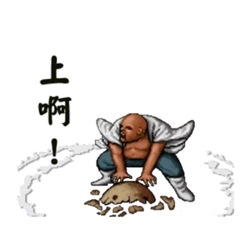 people, hiéroglyphes, illustration, citation en chinois, phrases chinoises