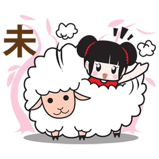 mouton, mouton, hiéroglyphes, mouton doux, mouton d'anime