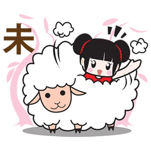 die schafe, the sheep, hieroglyphen, sheep lovely, anime lamm