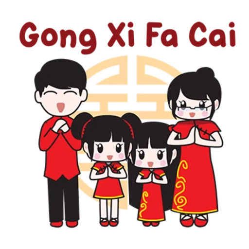 asiático, chinese song, gong xi fa cai, ano novo lunar, vetor infantil chinês