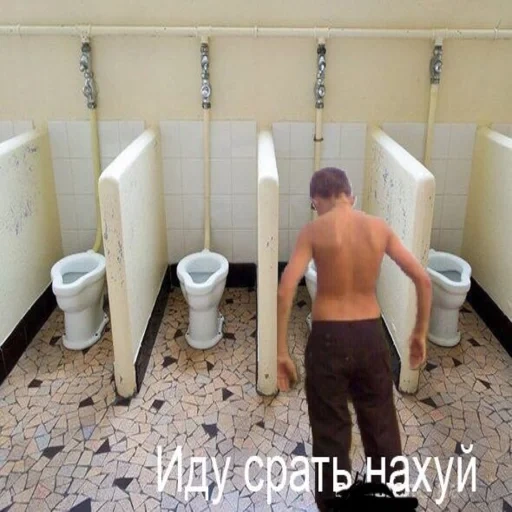 die füße, toiletten, toiletten in der schule, öffentliche toiletten, toiletten in russischen schulen