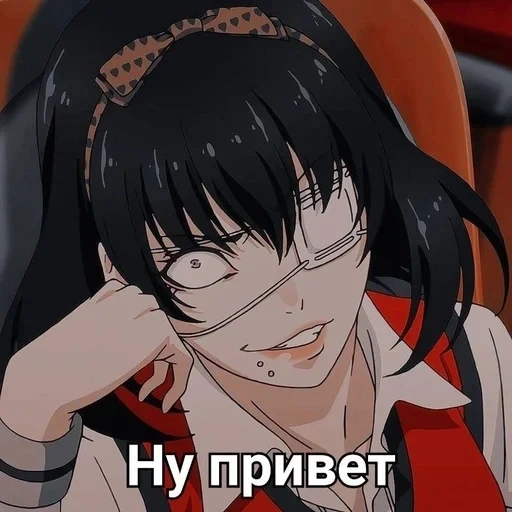 kakegurui, personajes de anime, excitación loca 18, anime loco emoción, ikishima emoción loca