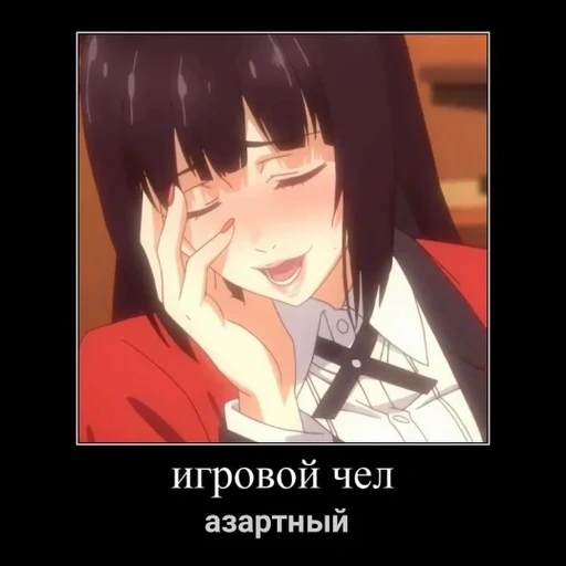 kakegurui, yumeko kakegurui, yumiko crazy stimulation, crazy stimulation animation, crazy stimulation 2 yumiko