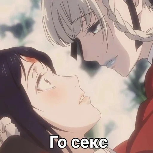 аниме юри, аниме персонажи, безумный азарт аниме, kakegurui kirari x sayaka, безумный азарт кирари саяка