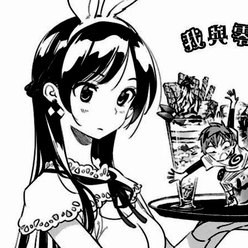 манга, манга аниме, популярная манга, манга девочка час, сарашина рука kanojo okarishimasu